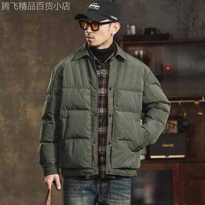 香港冬季90%鸭绒保暖军绿色羽绒服男士宽松翻领短款休闲轻薄外套
