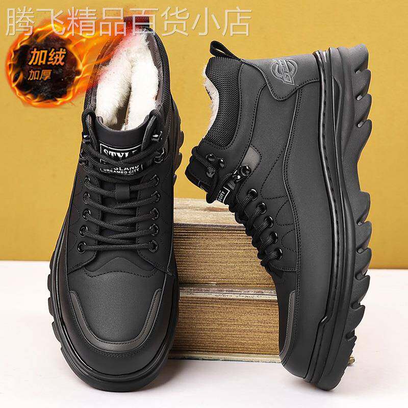 冬季加绒高帮潮男鞋新款保暖加厚棉鞋真皮男士皮鞋男款潮流雪地靴