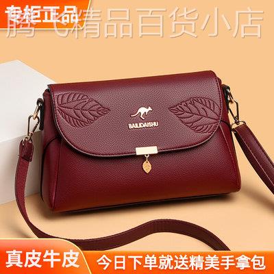 香港休闲时尚真皮妈妈包新款中年女包婆婆时尚大气女士包斜挎包潮