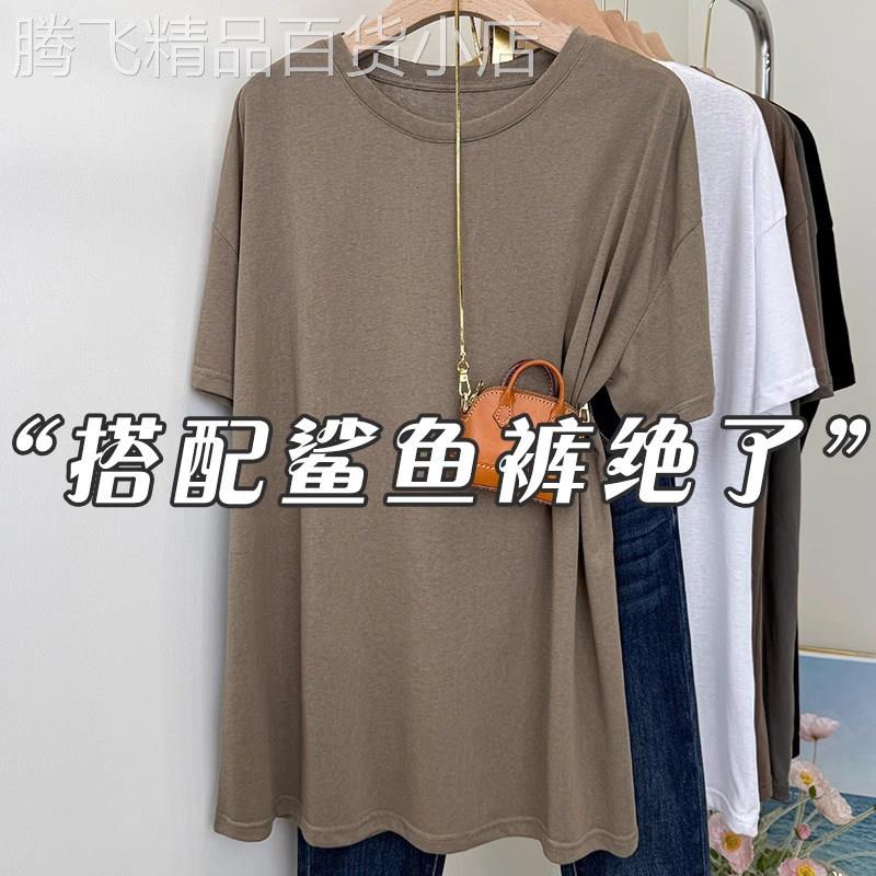 纯色短袖t恤女夏季薄款2026新款宽松显瘦中长款大版半袖体恤上衣