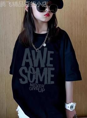 Next Alice女大童纯棉短袖T恤2025夏季新款宽松洋气百搭黑色上衣