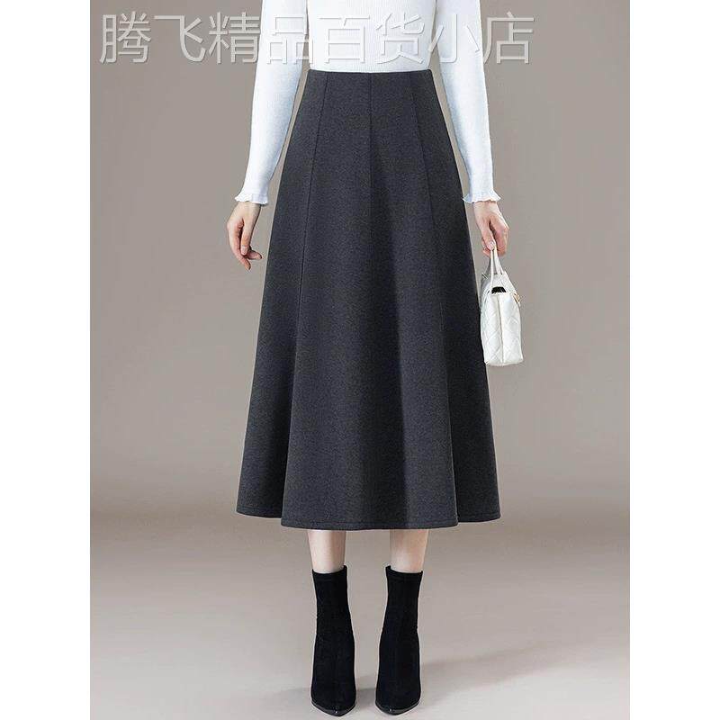 糯米软毛呢A字半身裙女2025秋冬高端高腰中长裙垂感呢子大摆伞裙