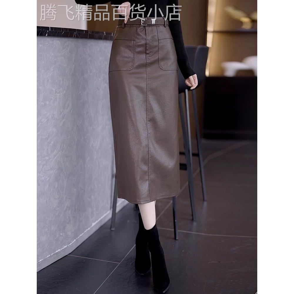 皮裙半身裙女春秋季2025新款高腰显瘦中长款直筒开叉包臀一步裙子