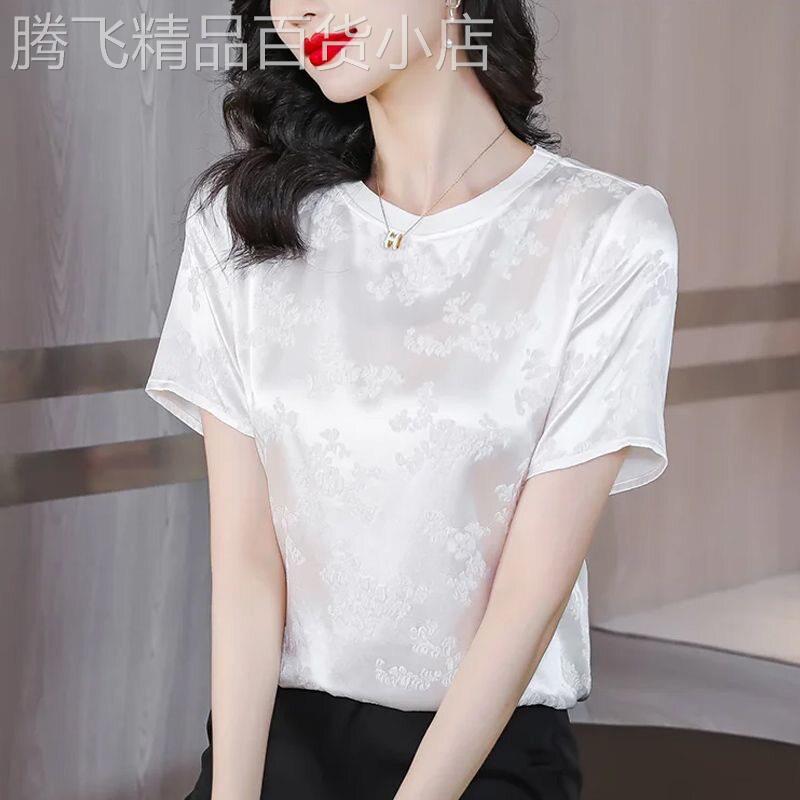 韩国重磅真丝衬衫女短袖夏季新款时尚洋派显瘦提花T恤桑蚕丝上衣