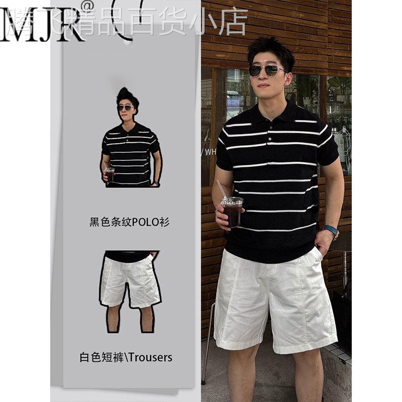 轻奢老钱风针织短袖POLO衫男2026新款男装夏装套装雅痞穿搭一整套