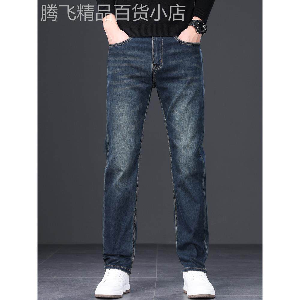 香港中年牛仔裤男2025新款宽松直筒男裤秋冬款弹力百搭男士长裤子
