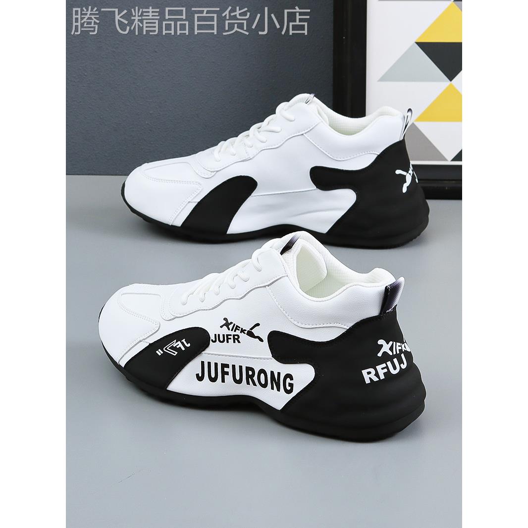 潮牌男鞋真皮2025秋季新款防臭时尚运动老爹鞋休闲透气舒适情侣鞋