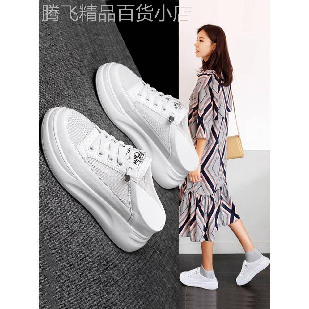 香港包头半拖鞋女士夏季外套2025新款厚底真皮内增高白鞋懒凉鞋