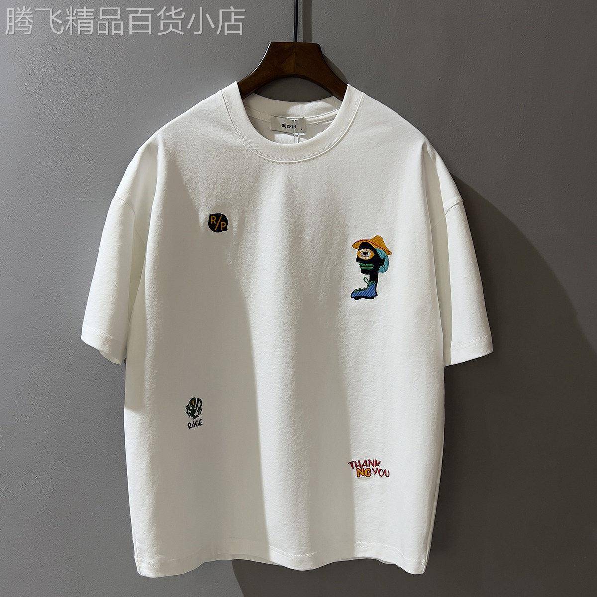 创意刺绣花男款白色T恤圆领短袖2026夏新款简约百搭高端宽松上衣