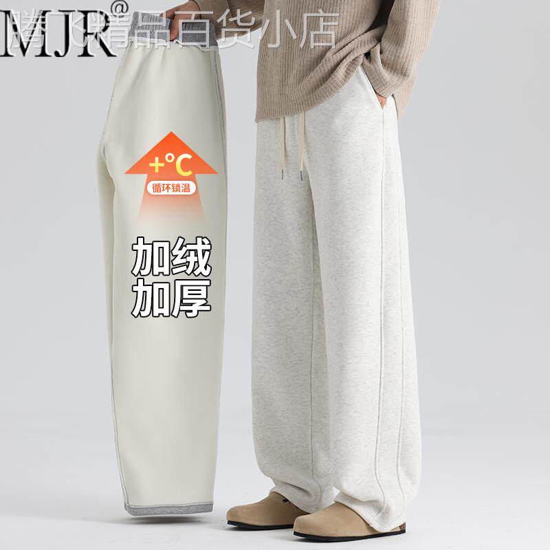高端加厚羊羔绒裤子男士2025年冬季新款加绒卫裤男款保暖运动长裤