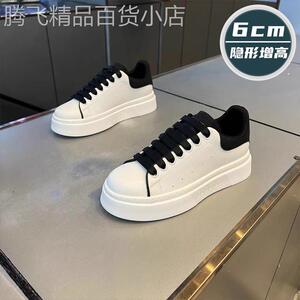潮牌隐形增高6cm小白鞋男士2025秋季新款英伦厚底板鞋潮流休闲鞋