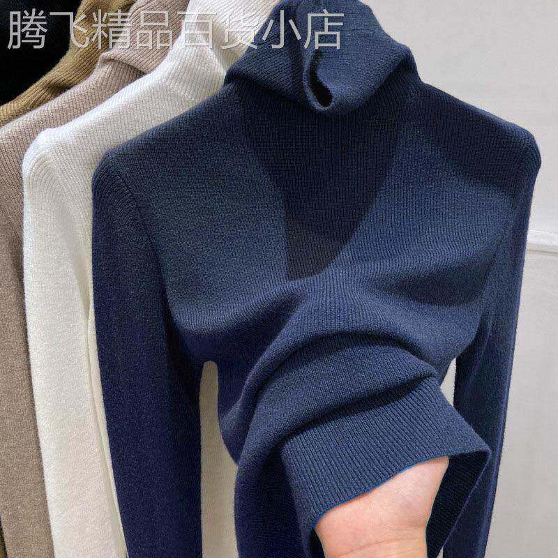 堆堆高领打底衫女秋冬季2025新款内搭洋气修身外穿毛衣针织衫上衣