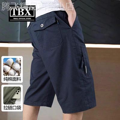 高端纯棉七分裤男士2025新款夏季薄款加大码过膝休闲工装短裤男款