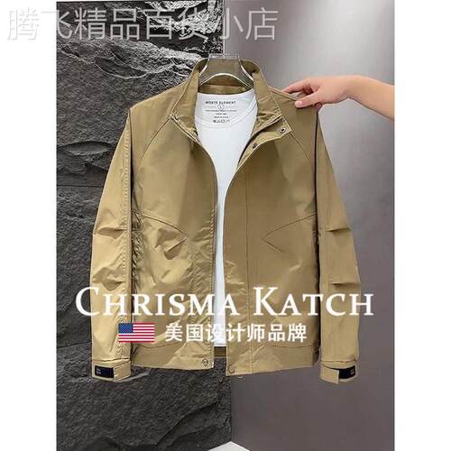 出口美国?Chrisma Katch~春秋外套立领潮流工装夹克帅气冲锋衣