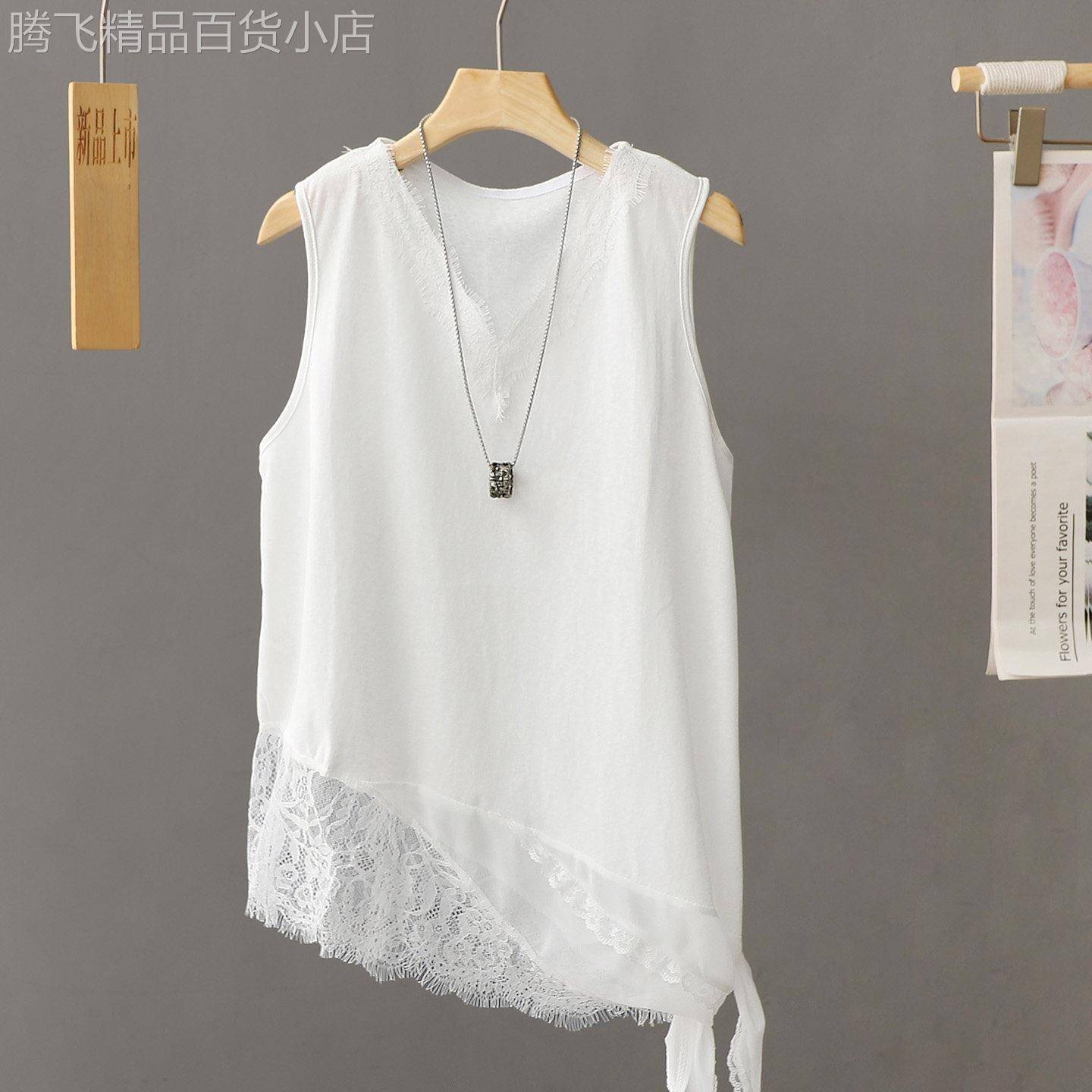 白色无袖背心裙女2026夏季新款设计感不规则休闲内搭套头蕾丝上衣
