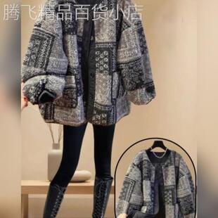 香港爆款显瘦覆古高级感毛绒外套女2025秋冬宽松遮肉长袖上衣女潮