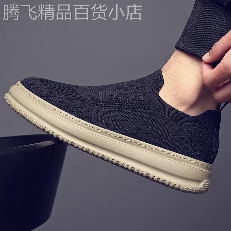欧美设计师『精品』!高端大气!男鞋透气薄款飞织袜子鞋厚底网鞋潮