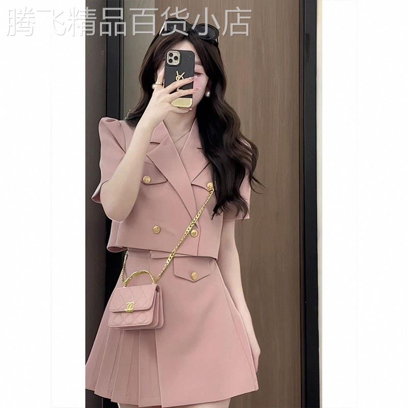 小香风粉色西装套装裙女夏欧货薄款短袖西服百褶半身裙职业两件套
