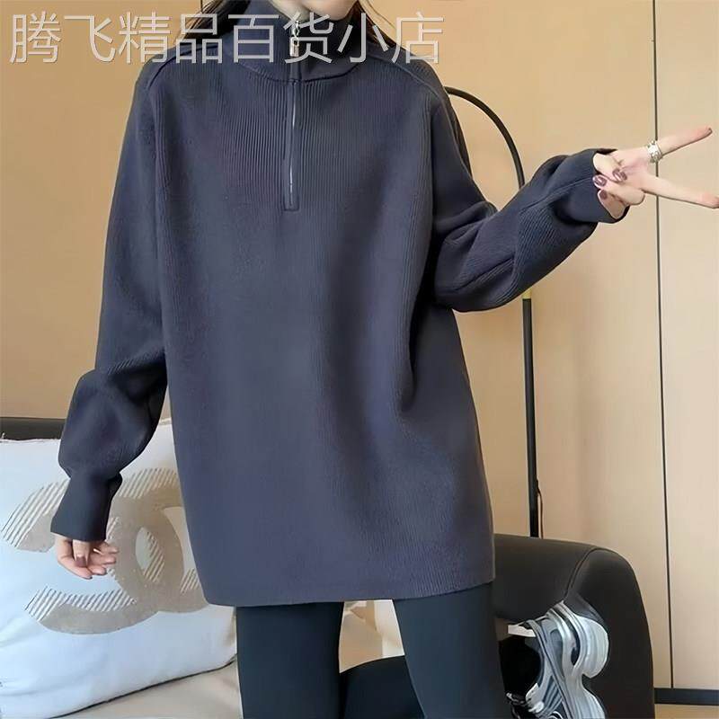 欧洲站立领半拉链中长款卫衣女2026新款春秋冬季时尚遮屁股上衣潮