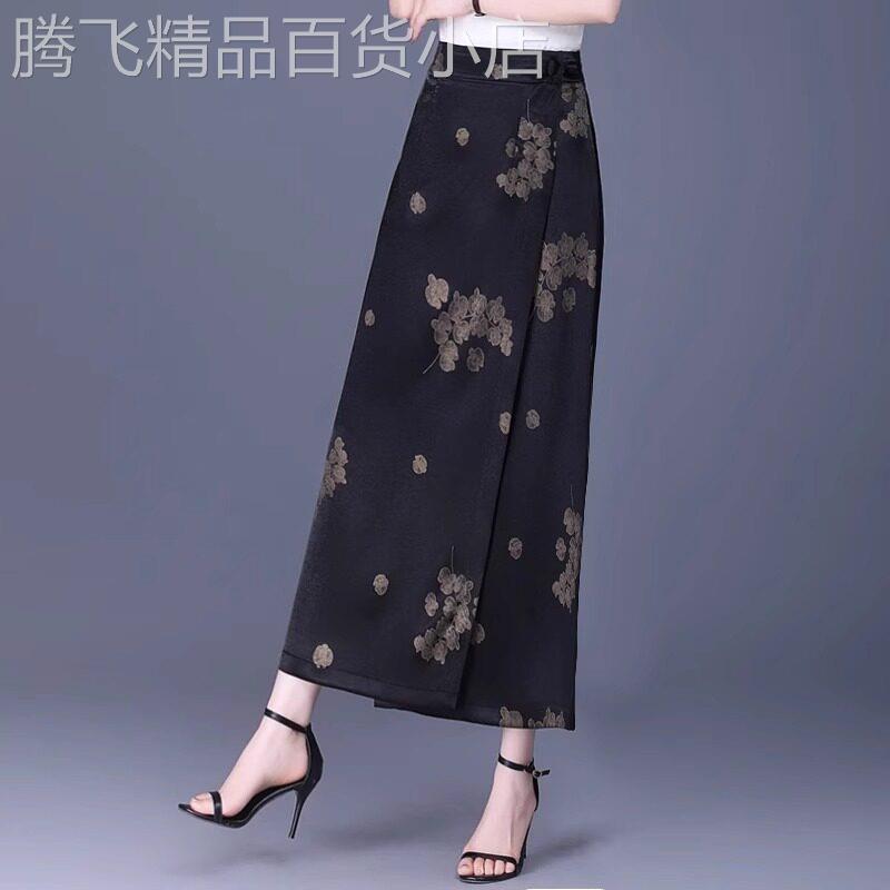缎面一片式半身裙女夏季新款高腰显瘦中长款直筒一步包臀醋酸长裙