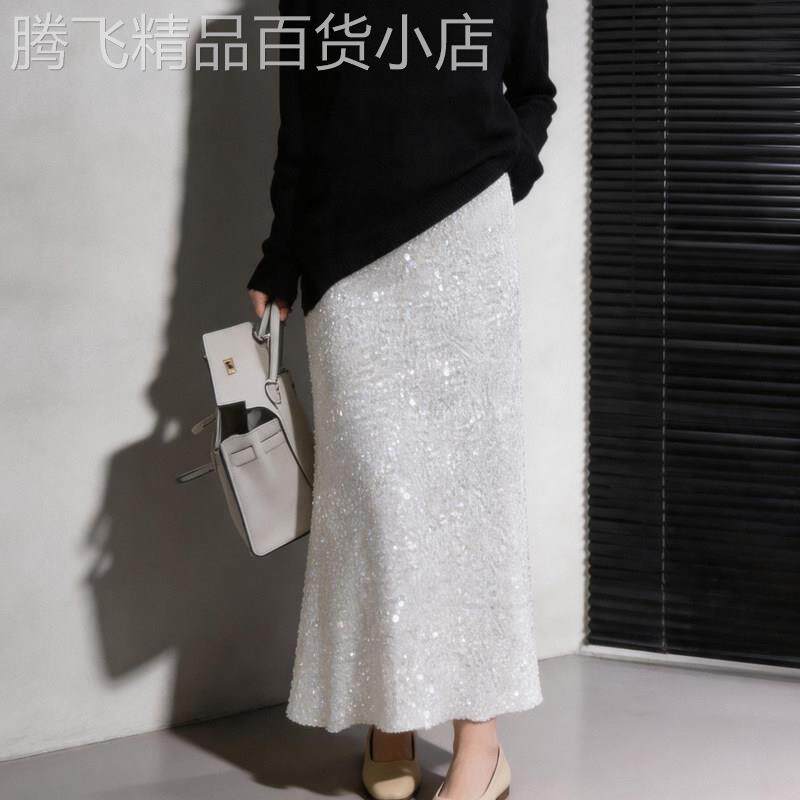 洋气小香风亮闪闪中长款半身裙女2026秋季新款欧货高腰亮片包臀裙