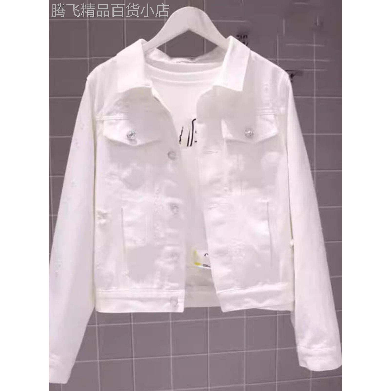 白色牛仔外套女春秋穿搭欧货爆款修身洋气短款破洞休闲夹克上衣潮