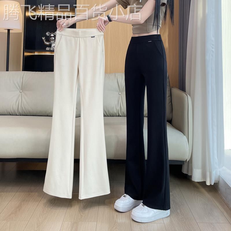 微喇叭裤子女夏季薄款2026新款西装垂感休闲冰丝阔腿直筒春秋女裤