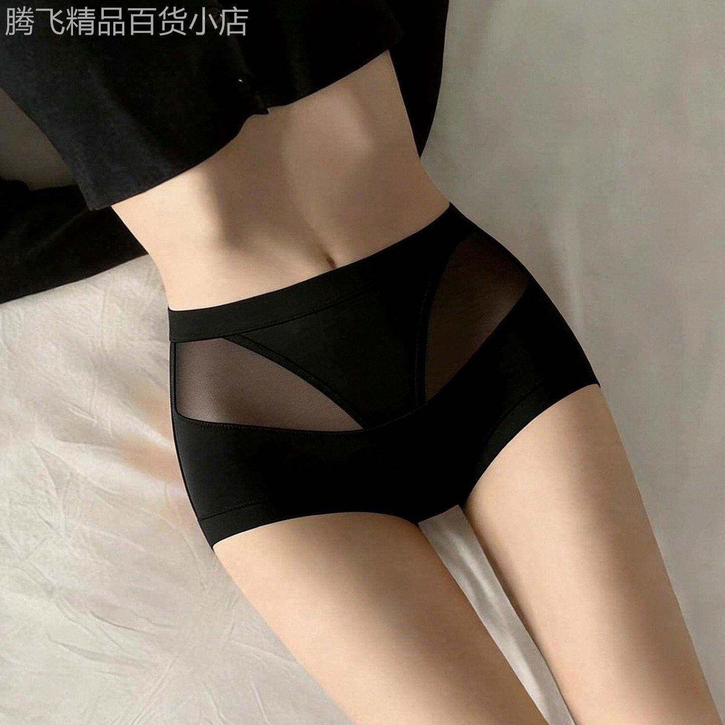 收腹蜜桃臀内裤女强力收小肚子纯棉10A级抑菌裆性感高腰平角裤女