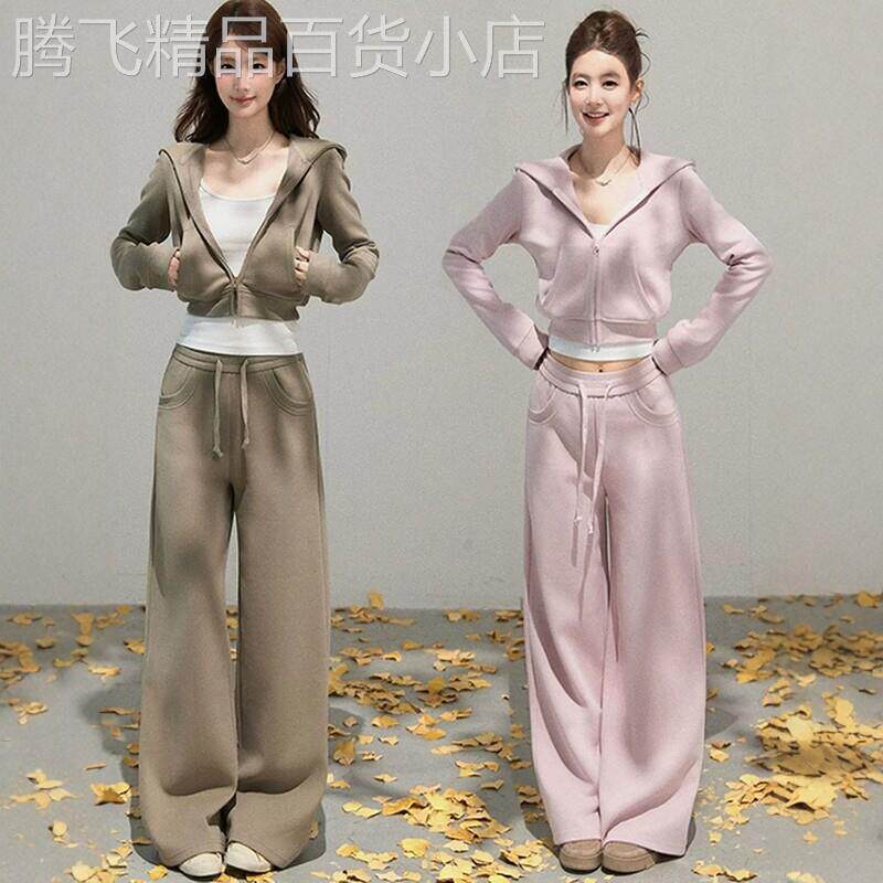 韩国时尚修身运动服套装女春秋2026新款连帽卫衣阔腿裤休闲两件套