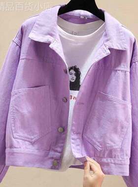 牛仔外套女春秋短款欧货小个子马甲糖果色棒球服运动休闲夹克上衣