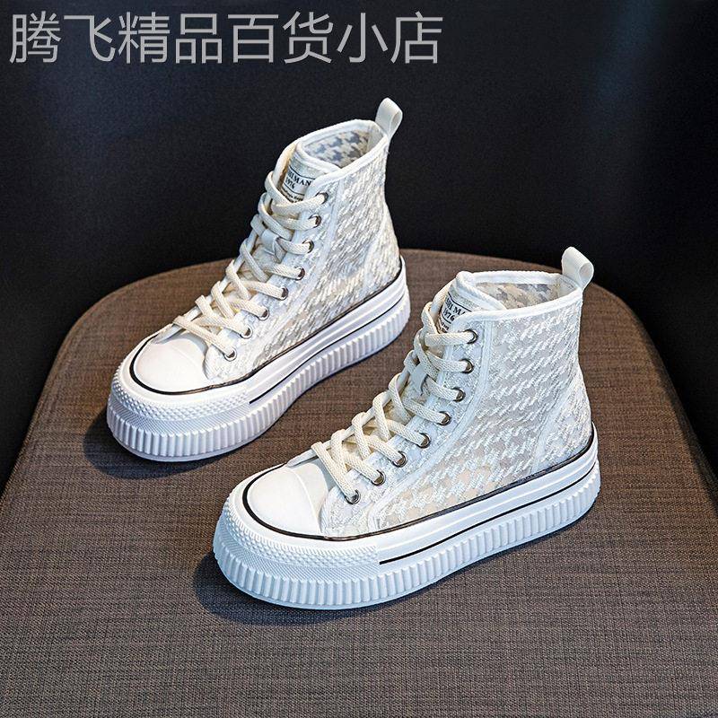 香港真皮厚底高帮帆布鞋女夏季2026新款网面透气增高软底小白板鞋