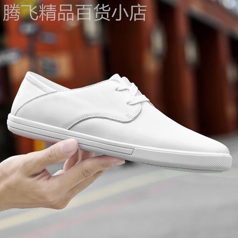 欧洲站休闲小白鞋男士运动皮鞋青年潮流低帮平底鞋子时尚软皮板鞋