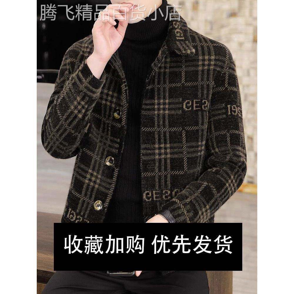 2025年春季和秋季男装新潮翻领貂皮天鹅绒加厚修身短羊毛夹克男士