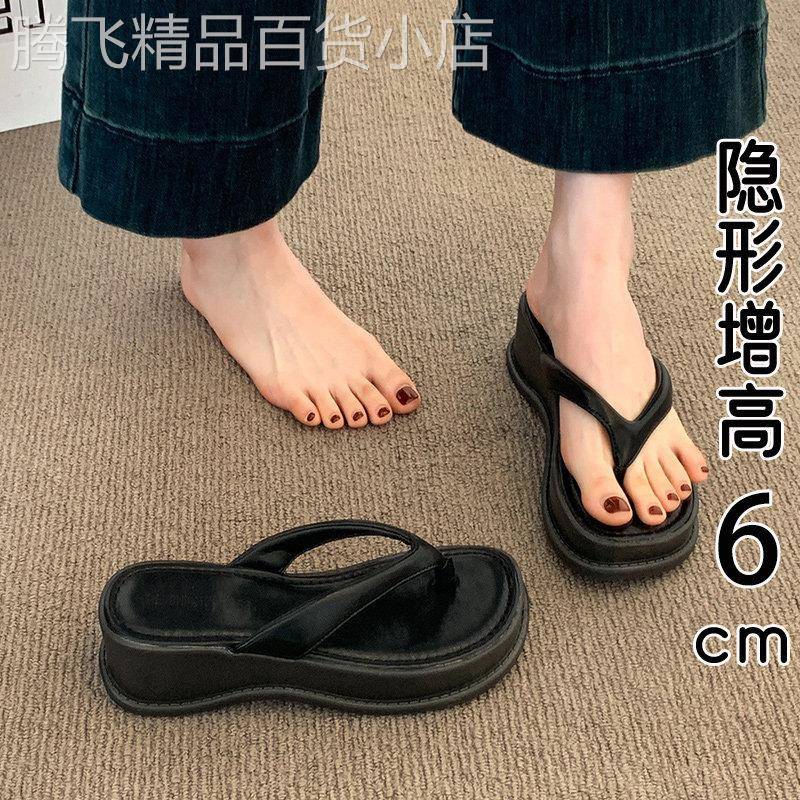 香港真皮厚底增高人字拖鞋女夏外穿2026新款配裙子跛跟沙滩凉拖鞋
