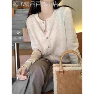 日系温柔氛围感软糯针织开衫女春秋奶系穿搭气质内搭外穿毛衣外套