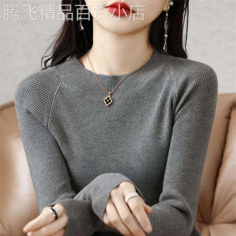 配大衣冬季内搭修身保暖毛衣女纯色针织衫超显瘦百搭高级感打底衫