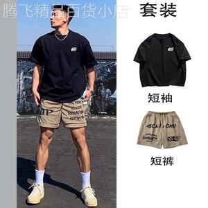 美式休闲套装男士夏季2026新款潮牌宽松运动短袖短裤时尚男装穿搭