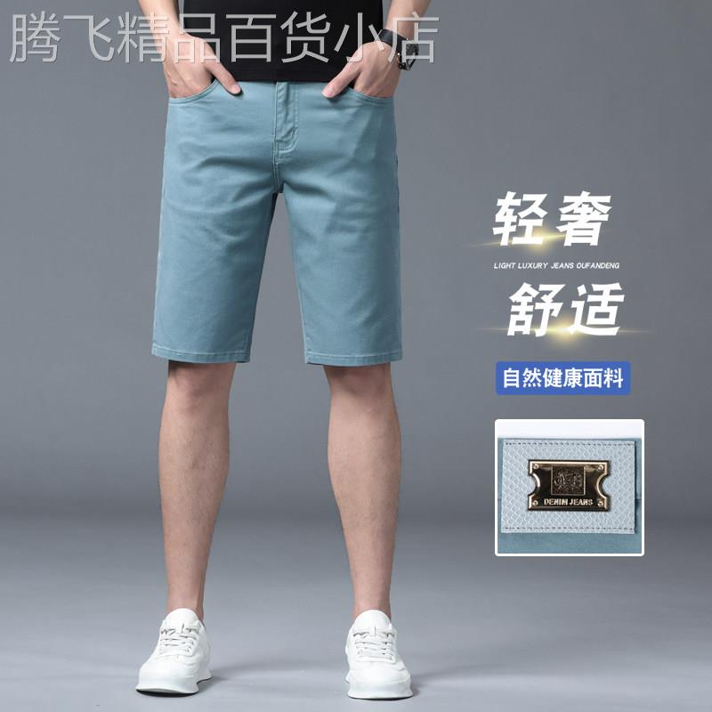 高端欧货翡翠蓝牛仔短裤男士商务风直筒五分中裤2026夏季冰丝薄款