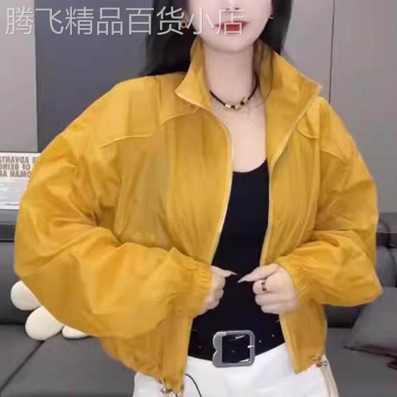 姜黄色通勤风立领短外套女夏季欧货薄款宽松防晒衣洋派高级感上衣