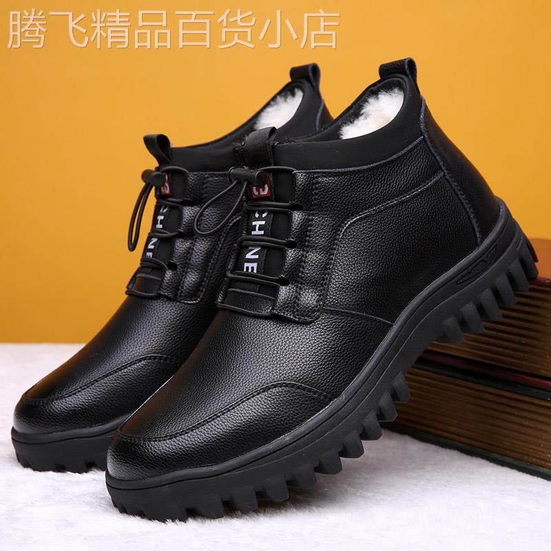 高端男士棉鞋冬季新款加绒保暖真皮加厚皮毛一体高帮皮鞋男雪地靴