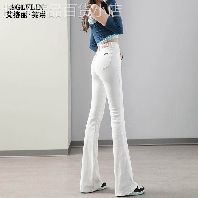 白色微喇牛仔裤女2024年春秋新款高腰显瘦修身小个子百搭喇叭女裤