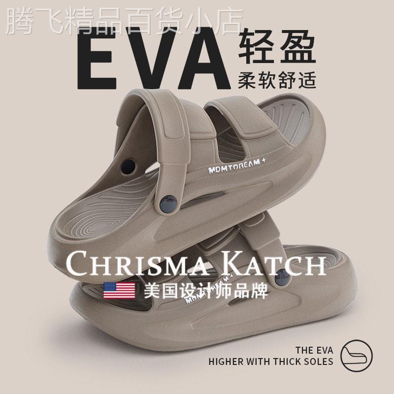 出口美国⭐Chrisma Katch~夏季外穿男士凉鞋厚底踩屎感带跟两穿