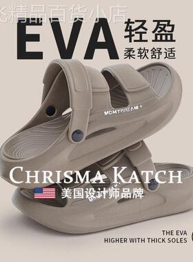 出口美国⭐Chrisma Katch~夏季外穿男士凉鞋厚底踩屎感带跟两穿