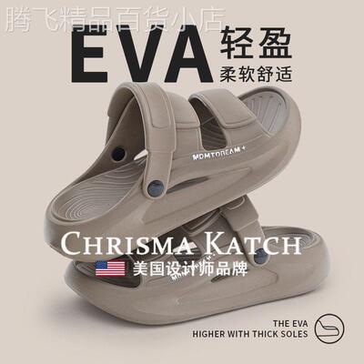 出口美国⭐Chrisma Katch~夏季外穿男士凉鞋厚底踩屎感带跟两穿