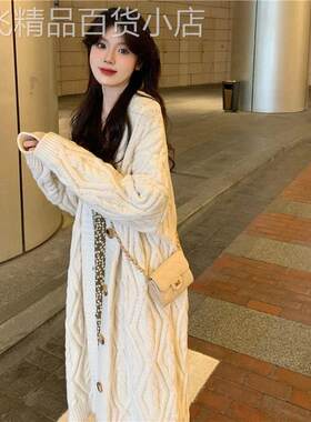 中长款麻花毛衣外套女秋冬季欧货粗毛线上衣加厚过膝针织开衫外穿
