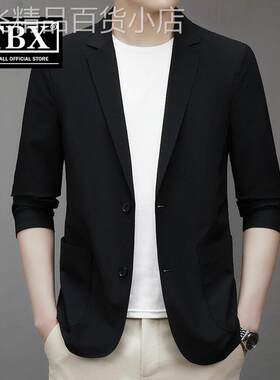 高端冰丝防晒衣西服男士2026新款夏季薄款高级感短款西装外套男款