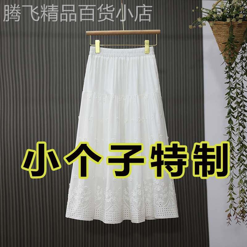 雪纺半身裙女夏季2026新款中长款高腰显瘦半裙小个子蕾丝a字伞裙
