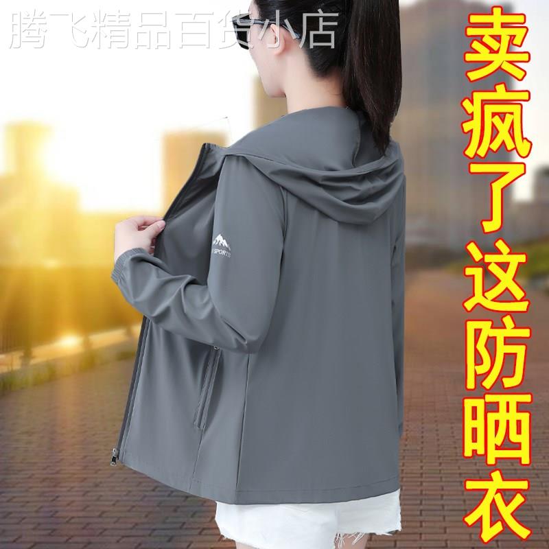 潮牌灰色冰丝防晒衣女抗UV透气服夏季新款薄款衫春夏短款外套