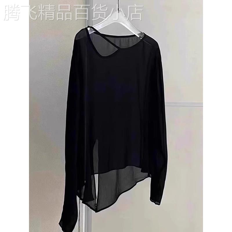 黑色冰丝防晒长袖T恤女夏季薄款宽松轻薄透气露锁骨罩衫网纱上衣