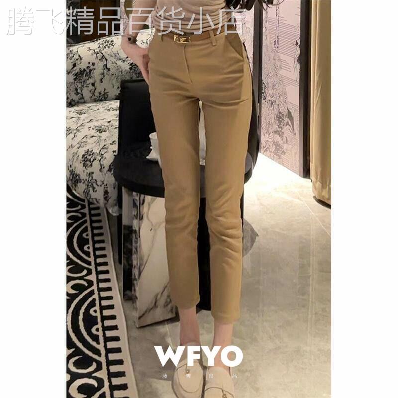 WFYO/2026夏新款卡其色西装休闲裤高腰修身显瘦弹力九分裤西裤女